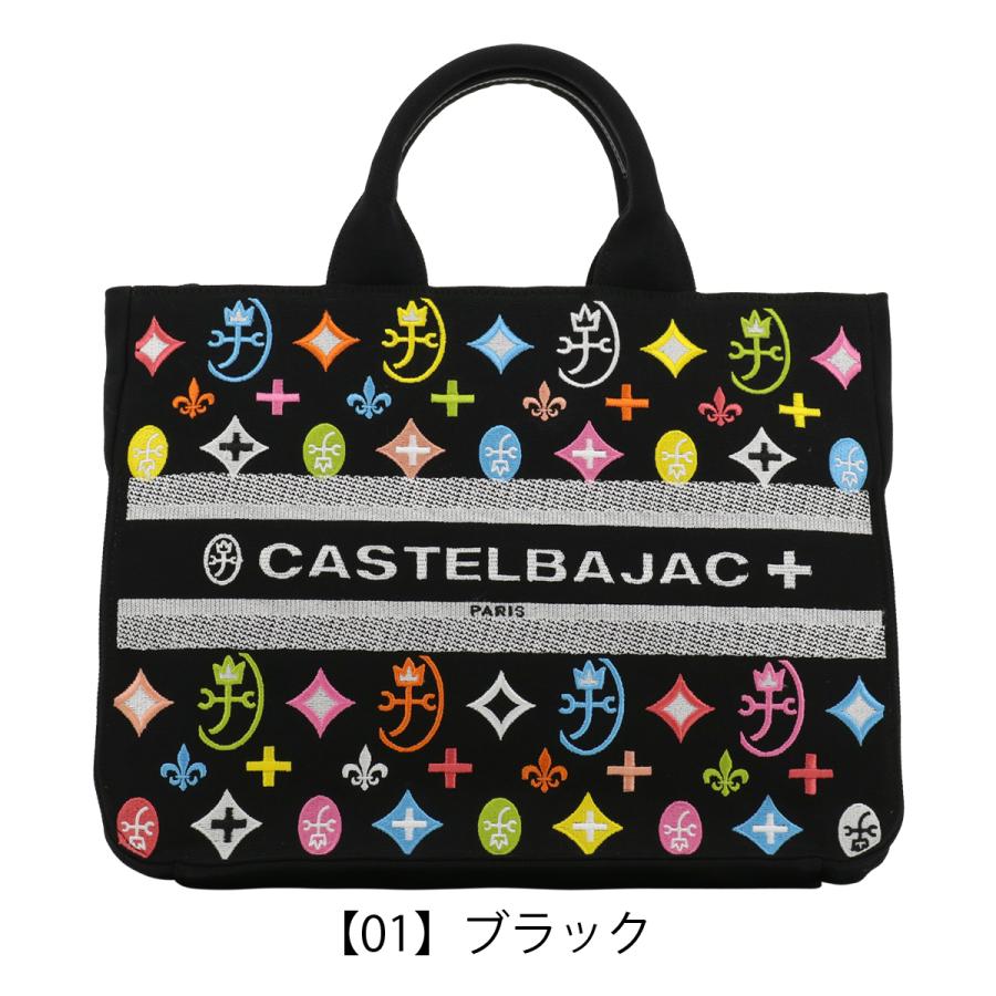 CASTELBAJAC（カステルバジャック） トートバッグ ドライビングトート