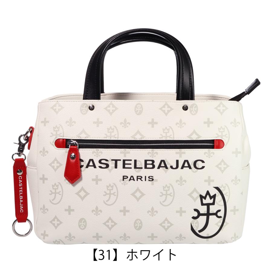 極美品　カステルバジャック トートバッグ ホワイト　ハンドバッグ CASTELBAJAC（カステルバジャック） トートバッグ ミニトート