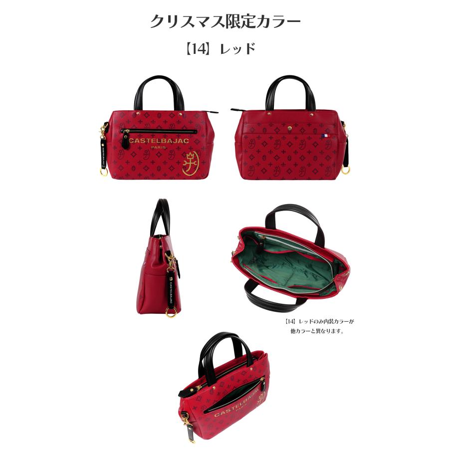 CASTELBAJAC（カステルバジャック） トートバッグ ミニトート