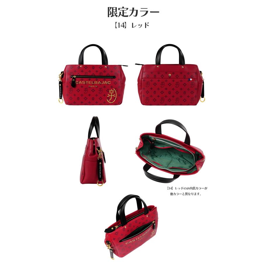 CASTELBAJAC（カステルバジャック） トートバッグ ミニトート