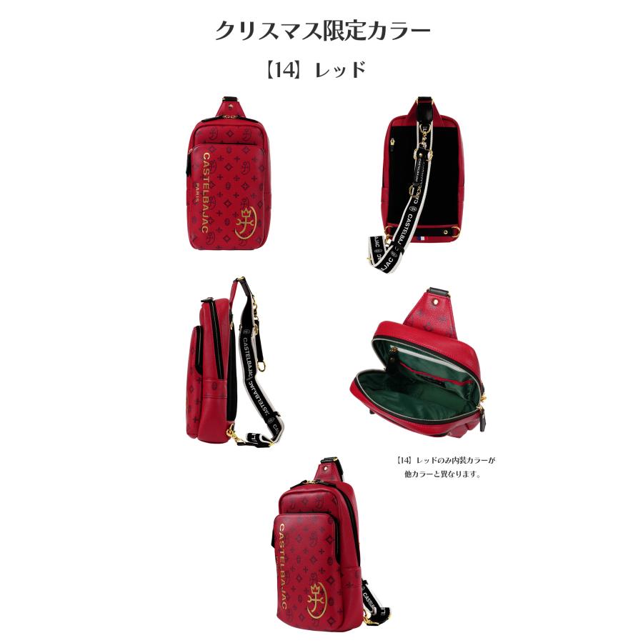 CASTELBAJAC（カステルバジャック） ボディバッグ ショルダーバッグ