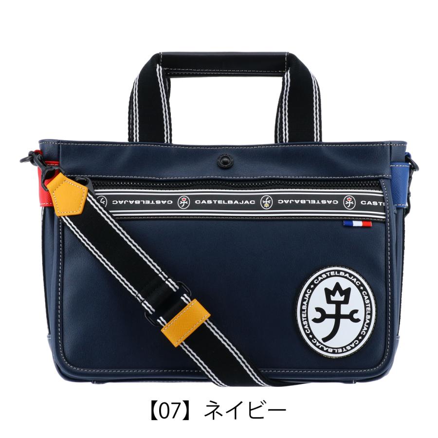 CASTELBAJAC（カステルバジャック） トートバッグ ルックス 049501