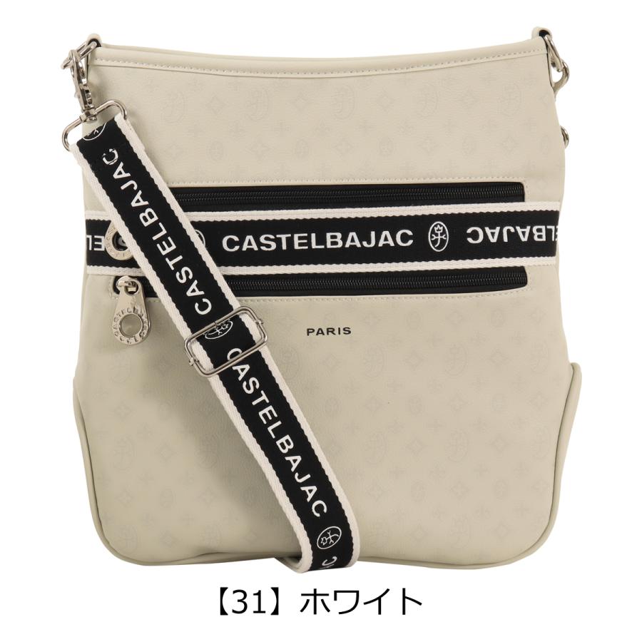 カステルバジャック] ショルダーバッグ 縦型 肩掛け メンズ 051112 