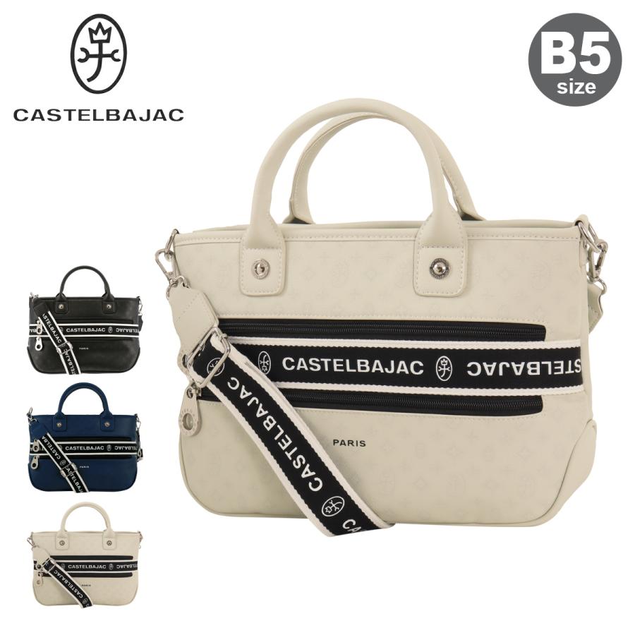 castelbajac ハンドバッグ　男女兼用 CASTELBAJAC（カステルバジャック） トートバッグ ショルダーバッグ