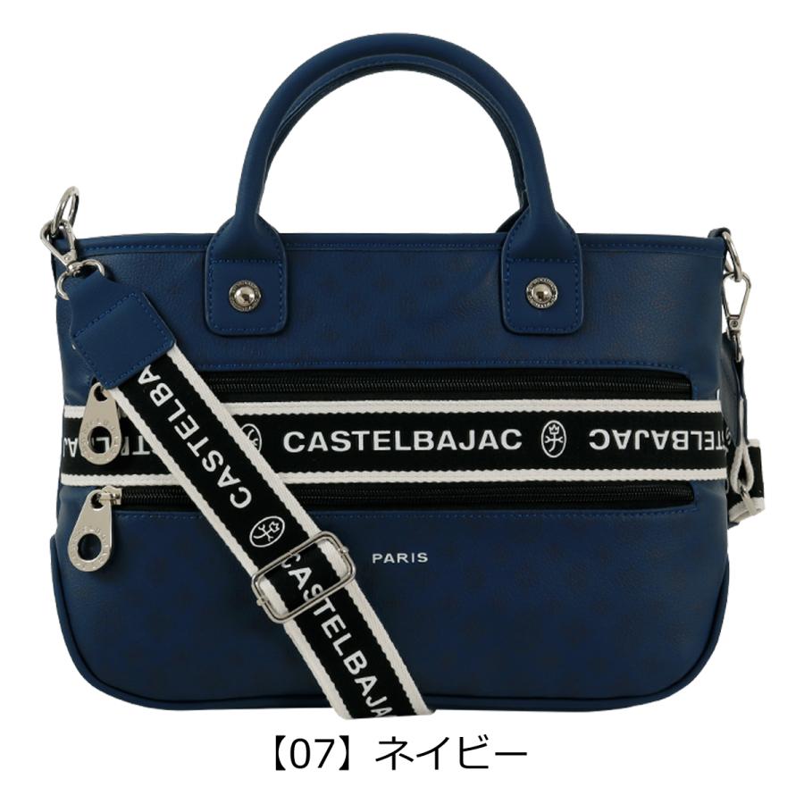 新品　CASTELBAJAC　パンセ　ネイビー　トートバッグ　ハンドバッグ CASTELBAJAC（カステルバジャック） トートバッグ ショルダーバッグ