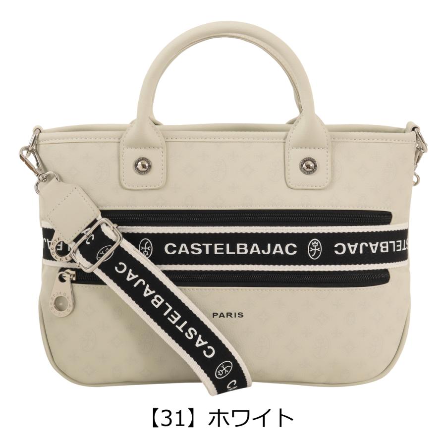 CASTELBAJAC（カステルバジャック） トートバッグ ショルダーバッグ