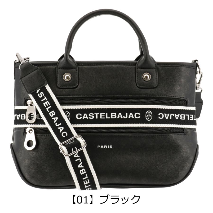 【新品未使用】CASTELBAJAC ハンドバッグ CASTELBAJAC（カステルバジャック） トートバッグ ショルダーバッグ