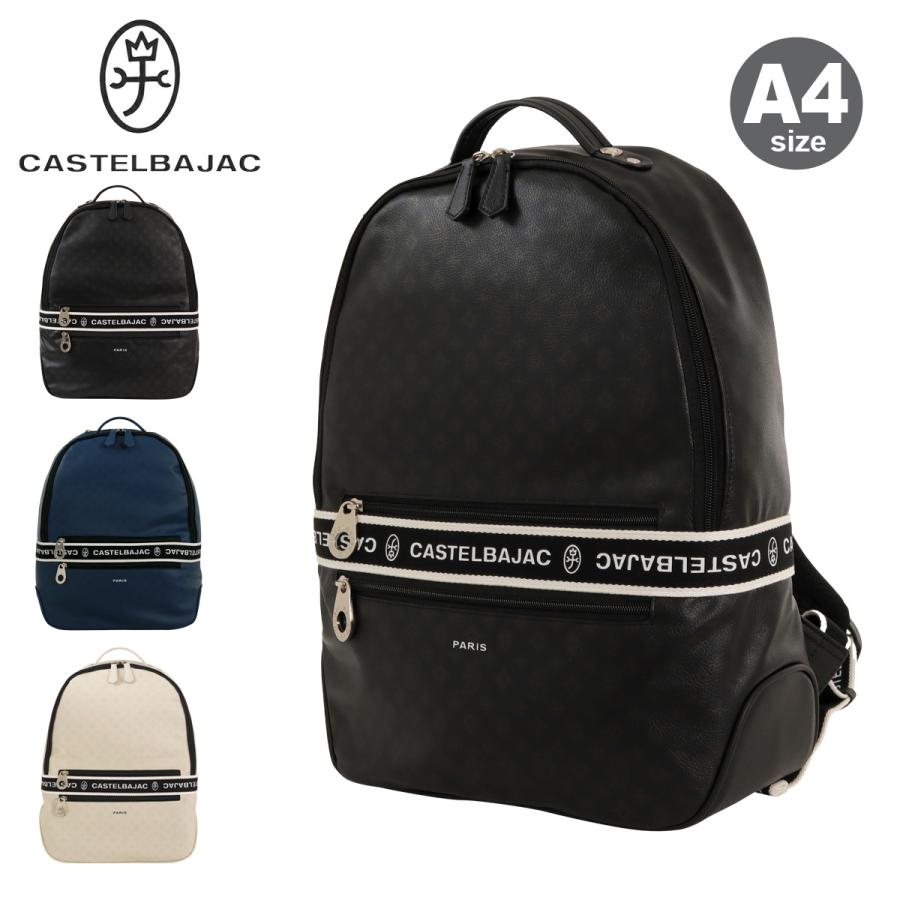 【レビュー投稿で+5％還元】カステルバジャック リュック A4 バックパック リュックサック メンズ 051711 ビアン CASTELBAJAC カジュアル 旅行 トラベル クリスマス_mp CASTELBAJAC（カステルバジャック） リュック A4 バックパック