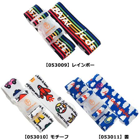 ☆カステルバジャック 角取り分け揃 5点セット 未使用品☆ CASTELBAJAC（カステルバジャック） スーツケースベルト バジャック