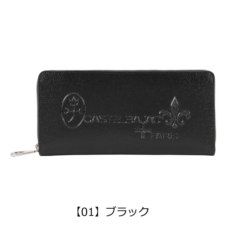 CASTELBAJAC（カステルバジャック） 財布 ラウンドファスナー 長財布