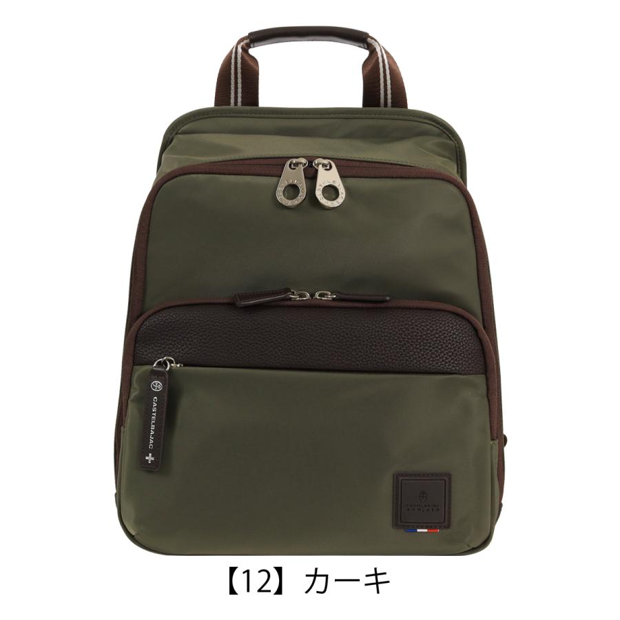CASTELBAJAC（カステルバジャック） リュック リュックサック バック