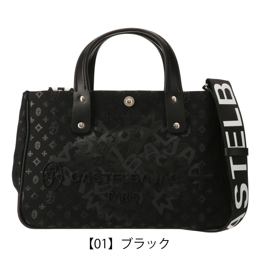 CASTELBAJAC（カステルバジャック） トートバッグ ドライビングトート