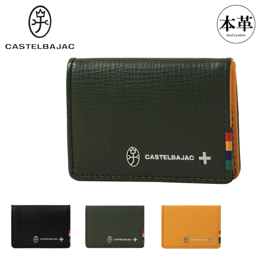CASTELBAJAC（カステルバジャック） コインケース 小銭入れ BOX型