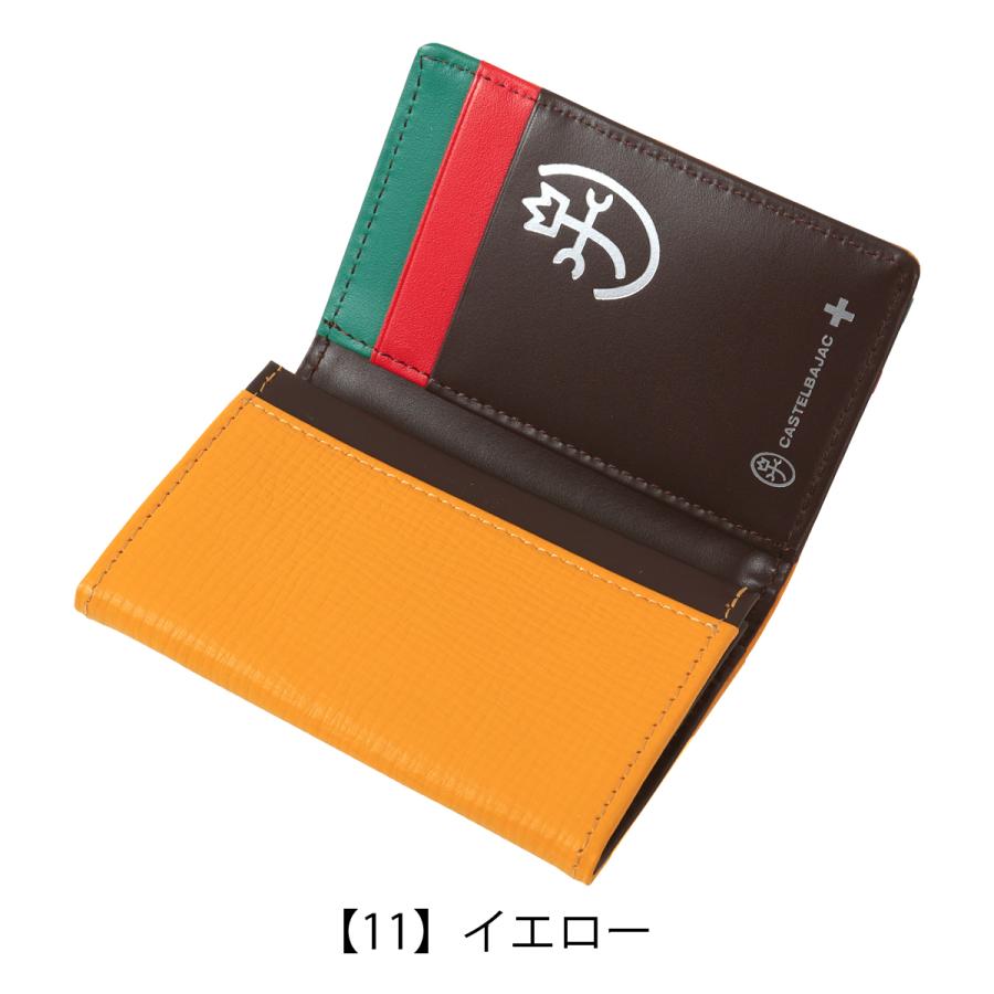 CASTELBAJAC（カステルバジャック） 名刺入れ カードケース カード入れ