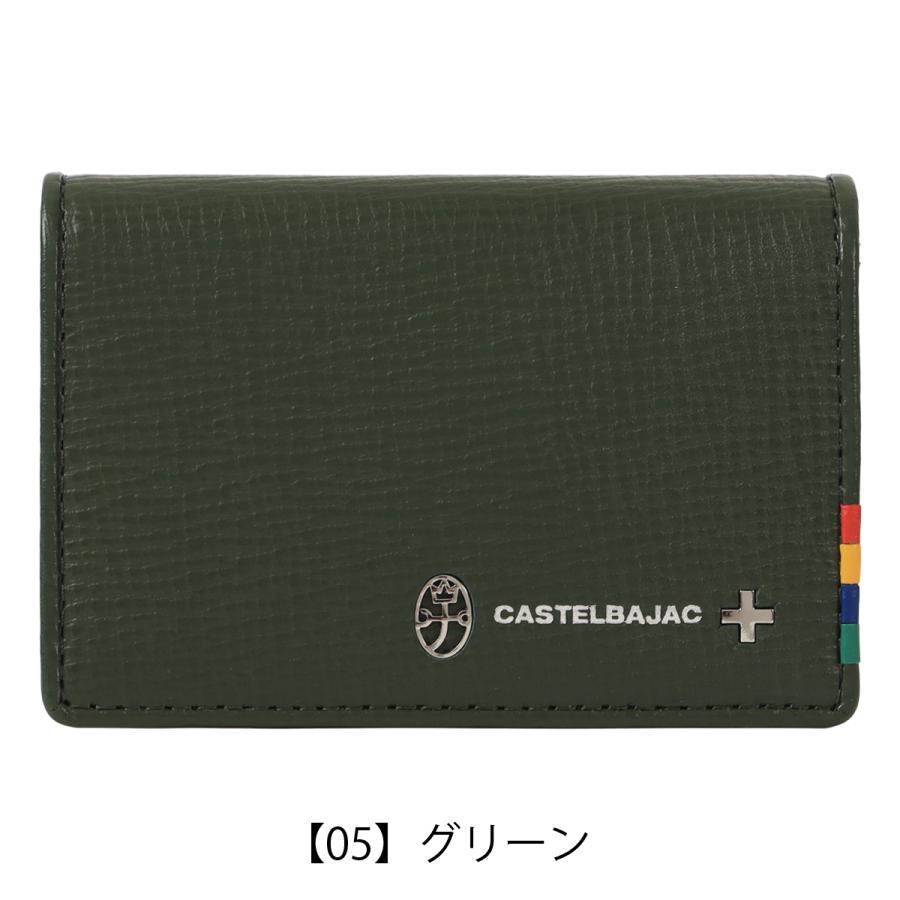 超美品 カステルバジャック 名刺入れ ドロワット レザー 30-24091704 CASTELBAJAC（カステルバジャック） 名刺入れ メンズ 本革 CASTELBAJAC