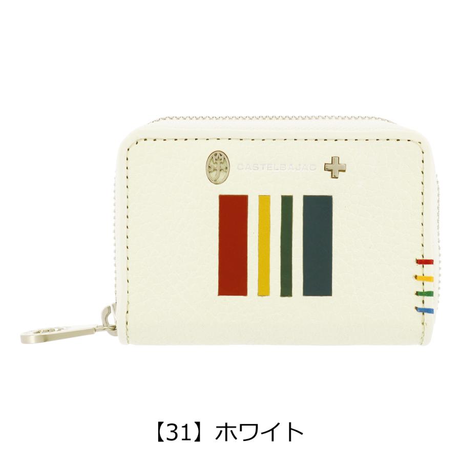 CASTELBAJAC（カステルバジャック） キーケース スマートキー 本革