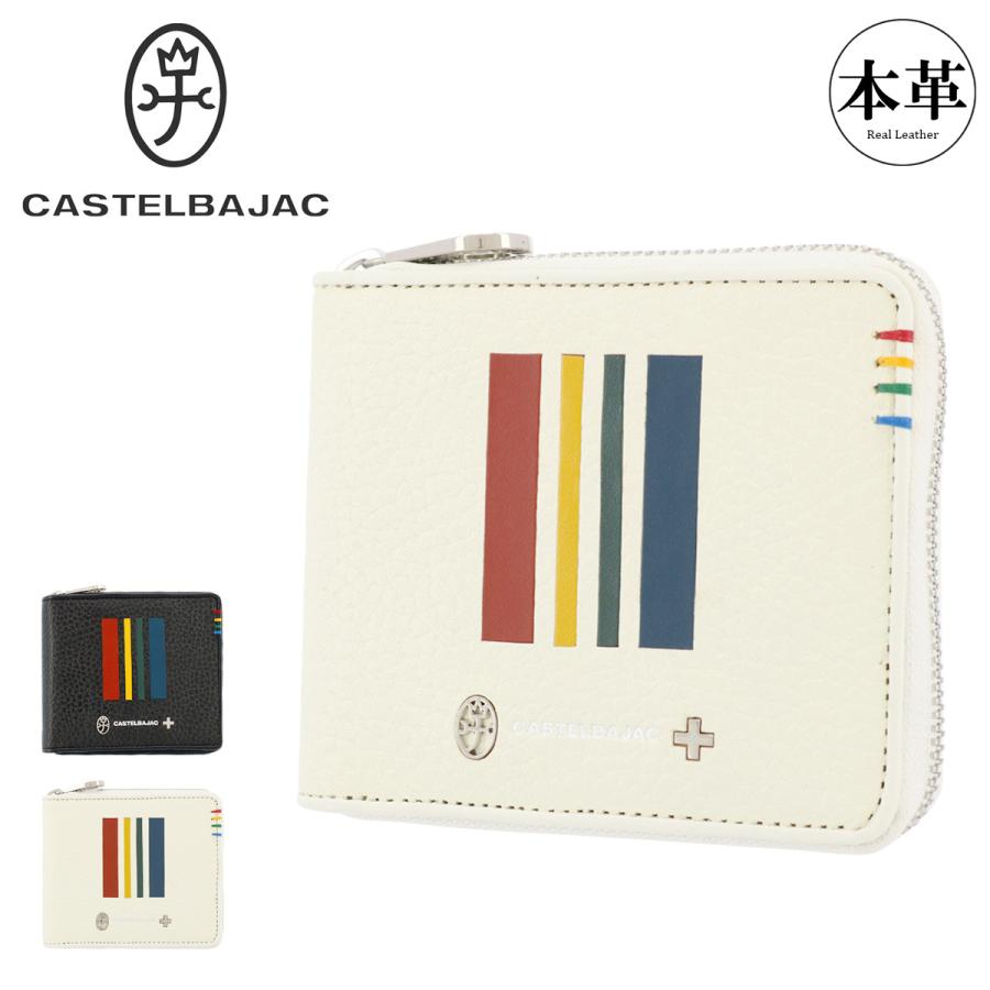 カステルバジャック 二つ折り財布 ミニ財布 ラウンドファスナー 本革 