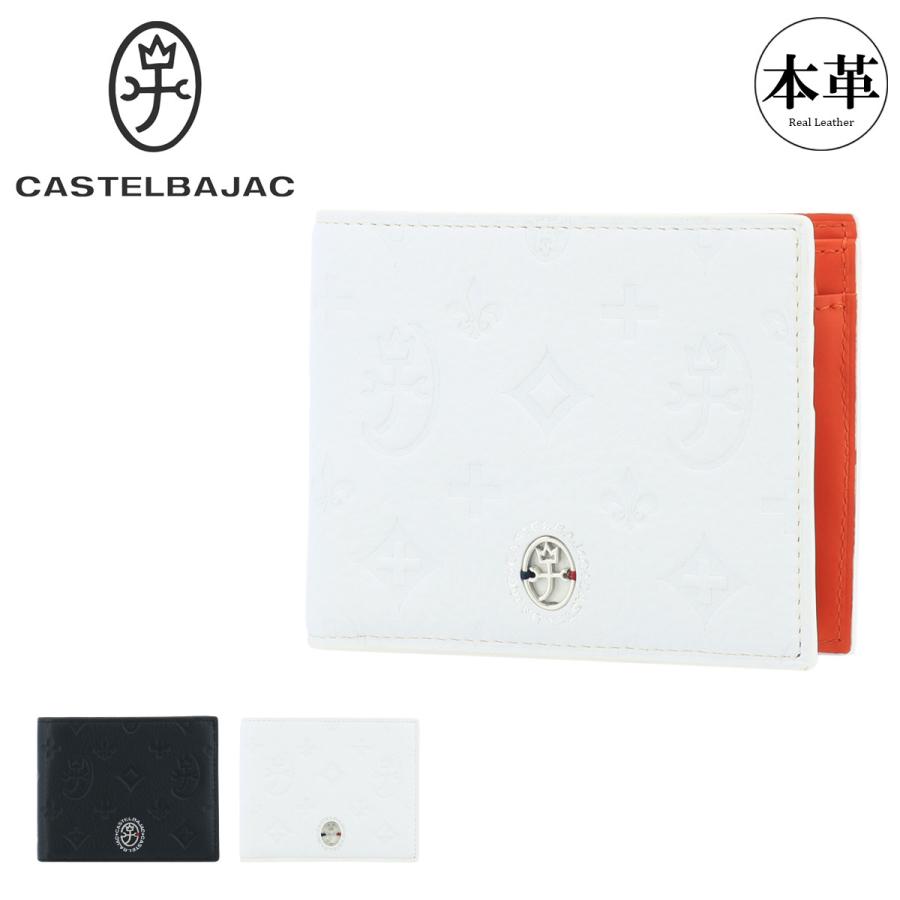 CASTELBAJAC カステルバジャック 二つ折り財布 ミニ財布 マルセル  