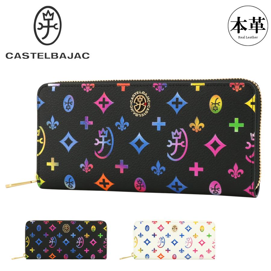 CASTELBAJAC（カステルバジャック） 長財布 ラウンドファスナー 本革