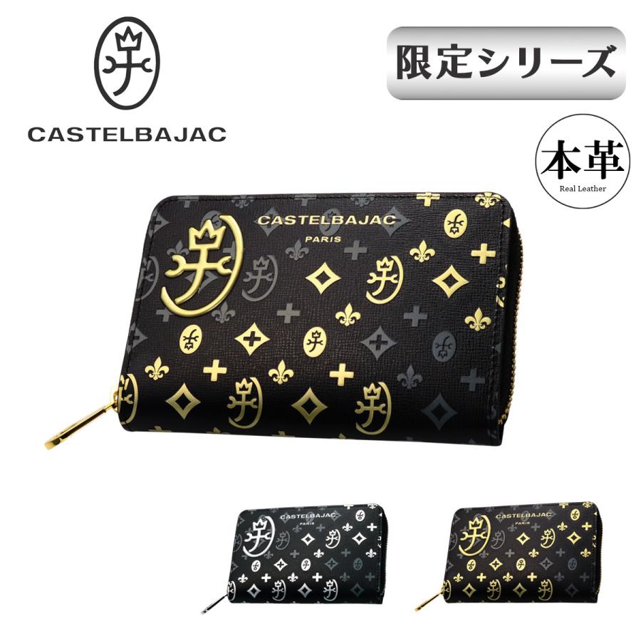 CASTELBAJAC（カステルバジャック） 財布 二つ折り 二つ折り財布