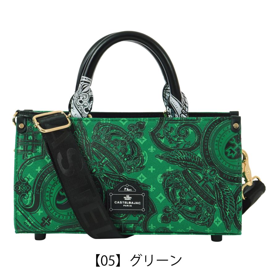 CASTELBAJAC（カステルバジャック） トートバッグ ショルダーバッグ