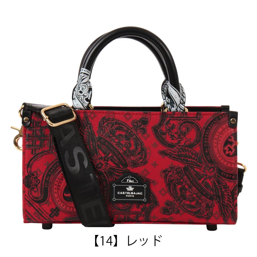 CASTELBAJAC カステルバジャック トートバッグ ハンドバッグ 総柄 CASTELBAJAC（カステルバジャック） 最大42％ バッグ トートバッグ