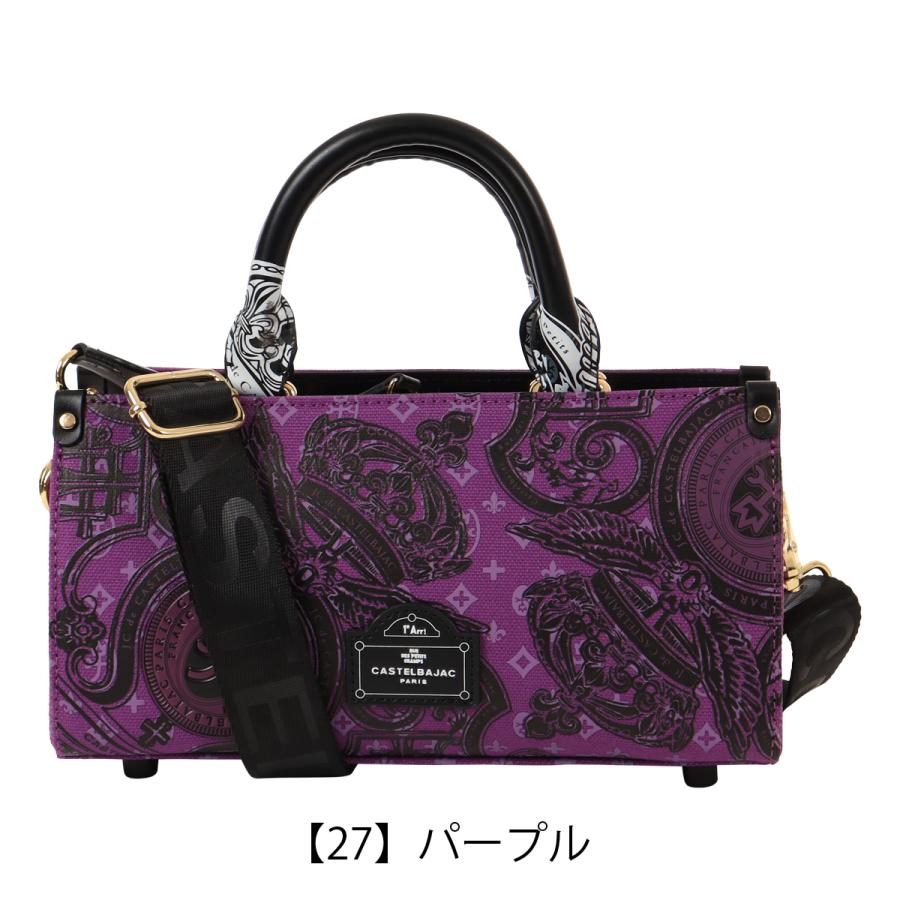 CASTELBAJAC（カステルバジャック） トートバッグ ショルダーバッグ