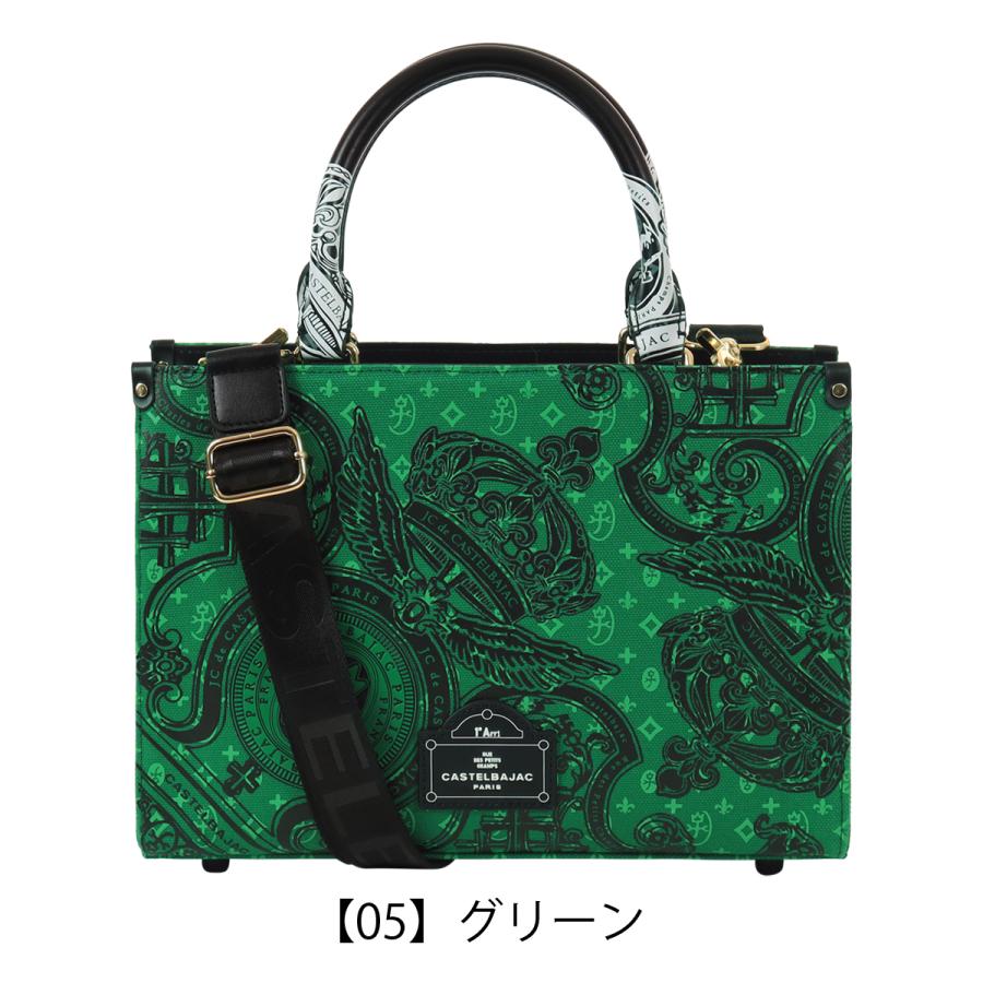 CASTELBAJAC（カステルバジャック） トートバッグ ショルダーバッグ