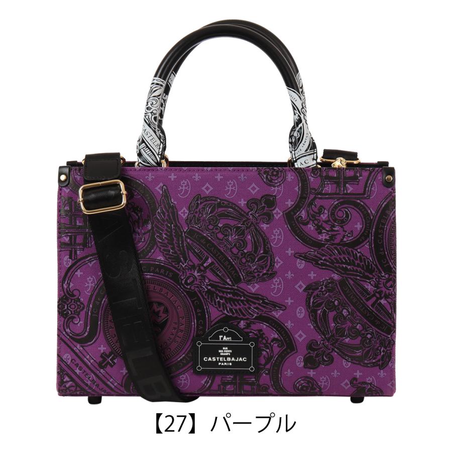 CASTELBAJAC（カステルバジャック） トートバッグ ショルダーバッグ