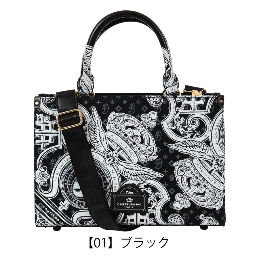 美品　CASTELBAJAC トートバッグ　ハンドバッグ　ブラック　総柄 CASTELBAJAC（カステルバジャック） トートバッグ ショルダーバッグ