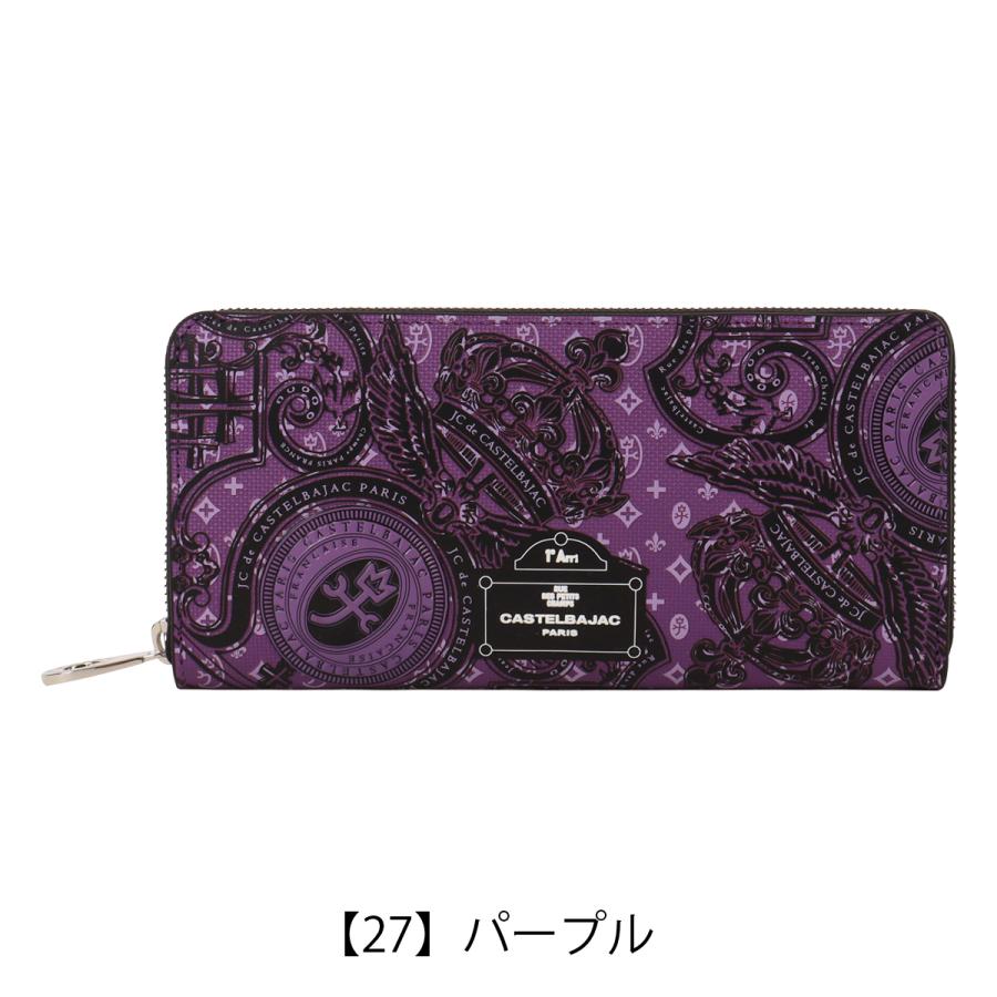 CASTELBAJAC（カステルバジャック） 財布 長財布 メンズ レディース