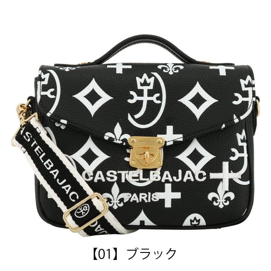 CASTELBAJAC カステルバジャック ショルダーバッグ かぶせ 2WAY メンズ  