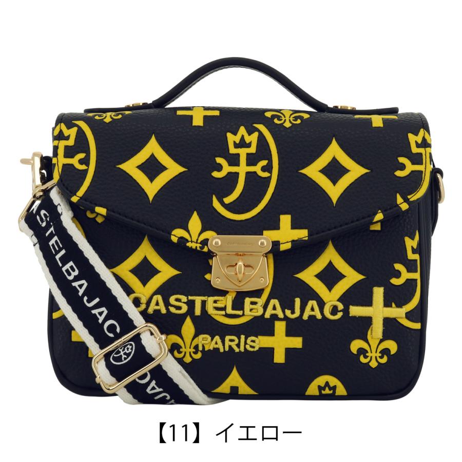 CASTELBAJAC（カステルバジャック） ショルダーバッグ かぶせ 2WAY