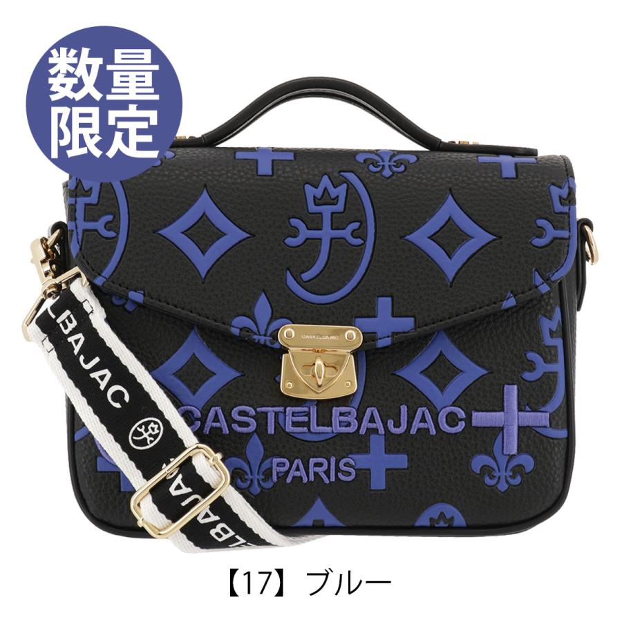 【極美品✨】カステルバジャック ショルダーバッグ クレア 総柄 ブラック 黄色 CASTELBAJAC カステルバジャック ショルダーバッグ 068133 クレア