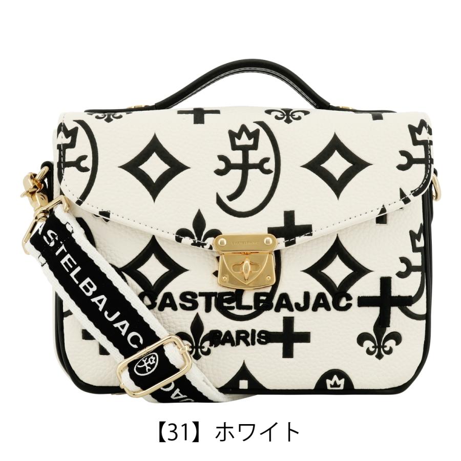 新品CASTELBAJAC カステルバジャック ショルダーバッグ CASTELBAJAC（カステルバジャック） ショルダーバッグ かぶせ 2WAY