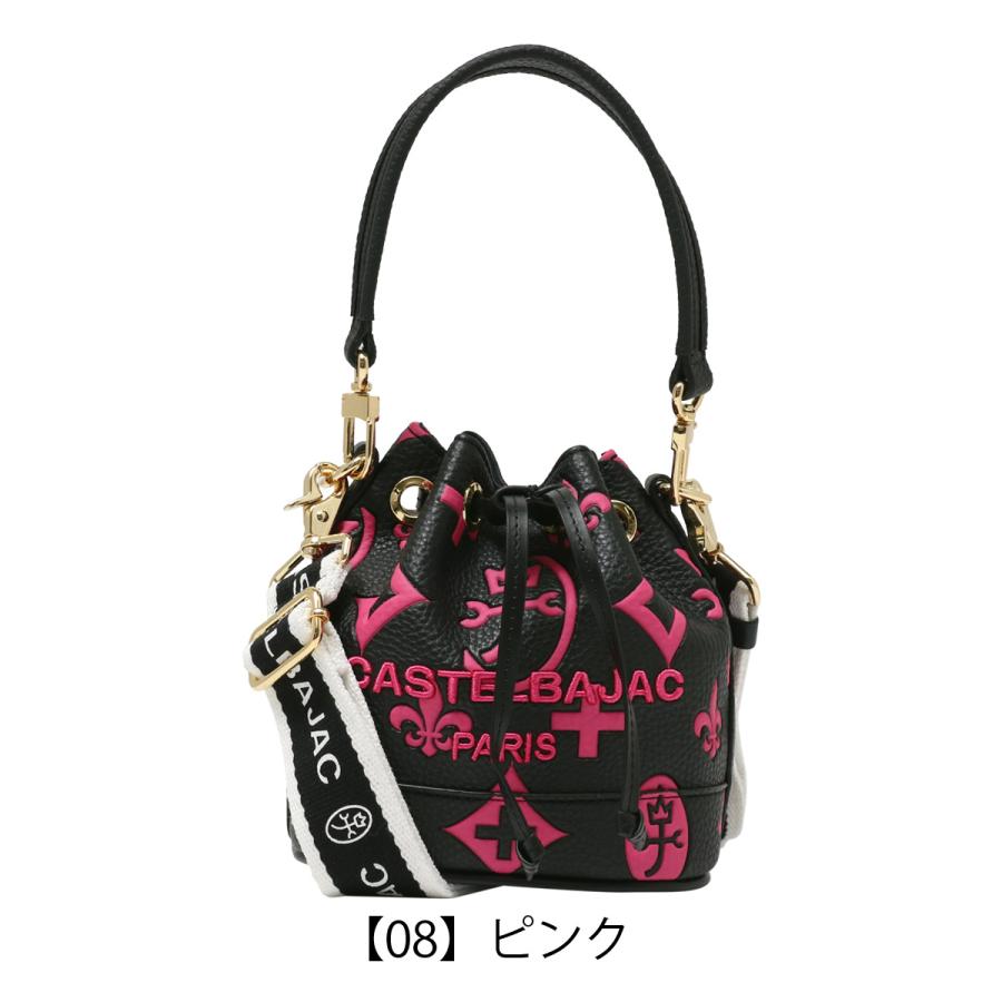 CASTELBAJAC（カステルバジャック） ミニショルダー 撥水 巾着