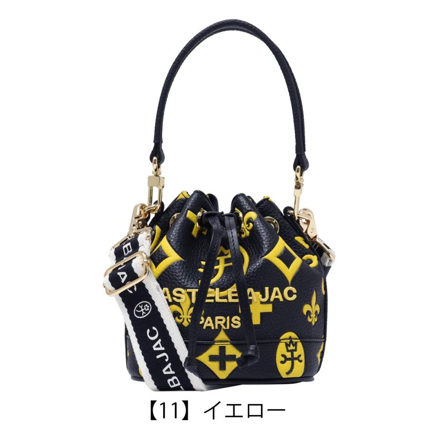 【美品】カステルバジャック 2way ミニ 巾着 ショルダーバッグ 総柄デザイン CASTELBAJAC（カステルバジャック） ミニショルダー 撥水 巾着