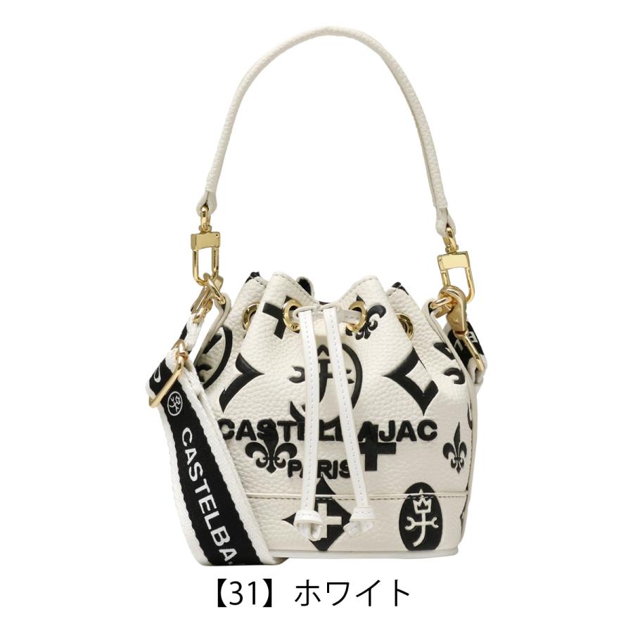 CASTELBAJAC（カステルバジャック） ミニショルダー 撥水 巾着
