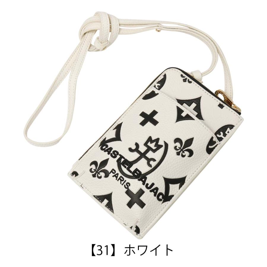 カステルバジャック クレア ポシェット 068134 ホワイト CASTELBAJAC（カステルバジャック） スマホショルダー ショルダー