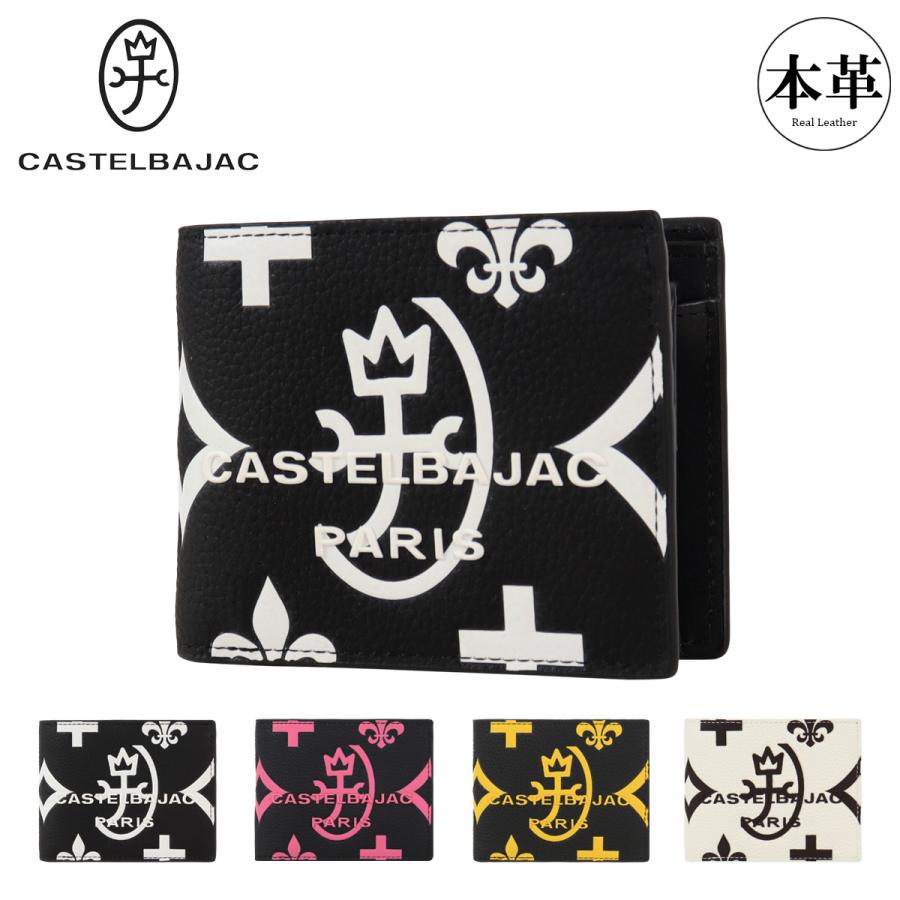 【レビュー投稿で+5％還元】カステルバジャック 二つ折り財布 財布 二つ折り 折り財布 ミニ財布 札入れ 小銭入れ付き メンズ レディース 068631 クレア CASTELBAJAC カジュアル 男女兼用 牛革 本革 レザー クリスマス_mp クリスマス_wp CASTELBAJAC（カステルバジャック） 二つ折り財布 財布 二つ折り 折り