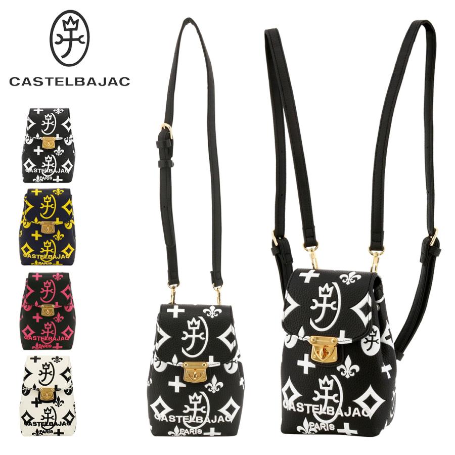 CASTELBAJAC（カステルバジャック） リュック 2WAY 小さめ メンズ