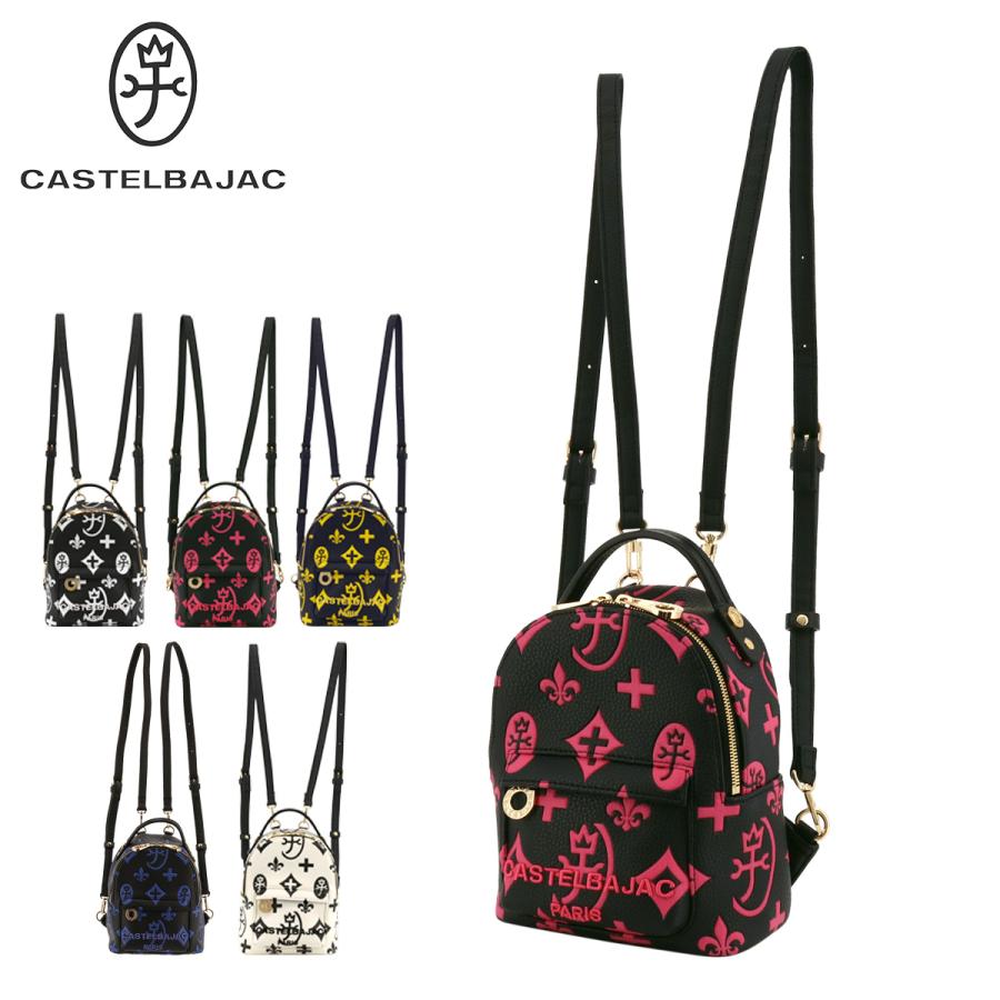 美品　カステルパジャック　2wayバッグ CASTELBAJAC ショルダーバッグ カステルバジャック レディース