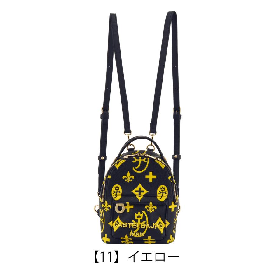 CASTELBAJAC（カステルバジャック） リュック 2WAY 小さめ メンズ