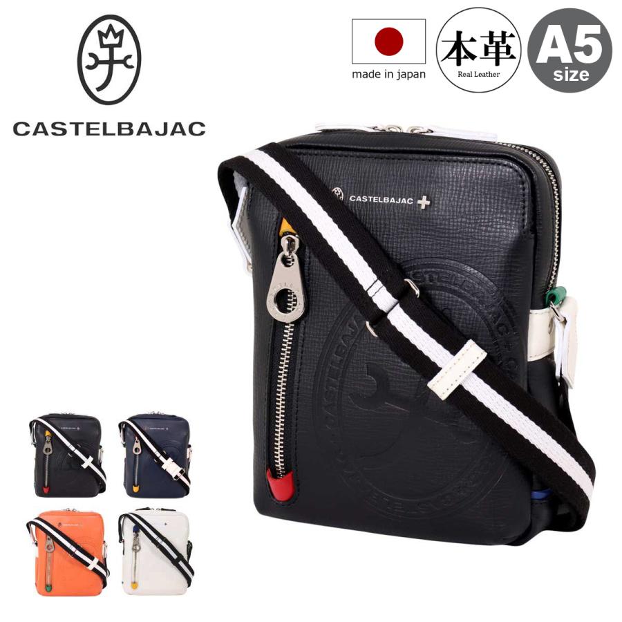 CASTELBAJAC（カステルバジャック） ショルダーバッグ ミニショルダー