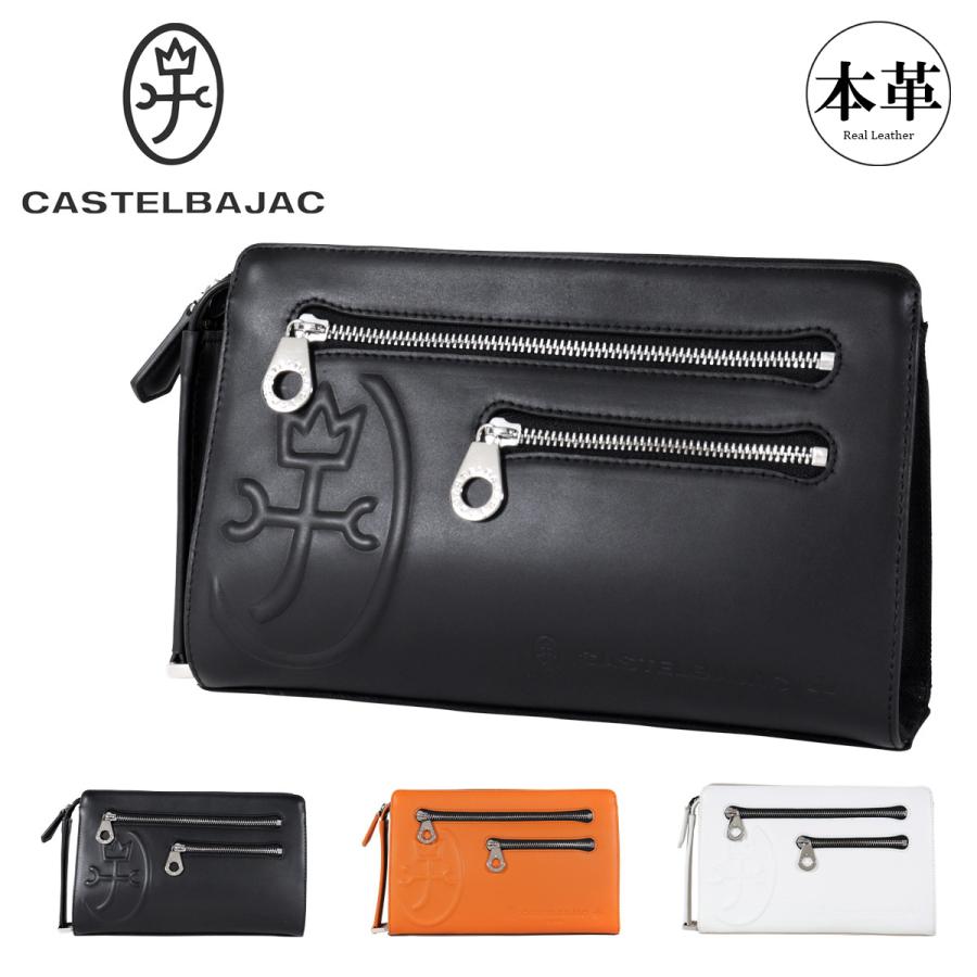 CASTELBAJAC カステルバジャック クラッチバッグ 本革 レザー トリエII 
