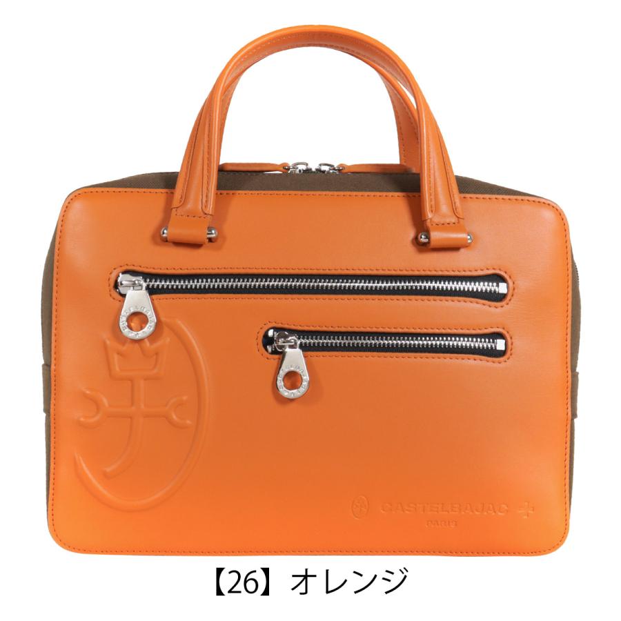 CASTELBAJAC（カステルバジャック） ミニブリーフケース トリエII 本革