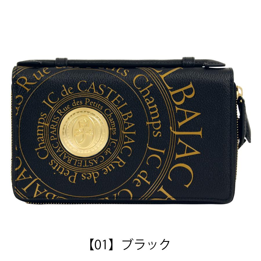 CASTELBAJAC（カステルバジャック） 長財布 本革 ダブルファスナー