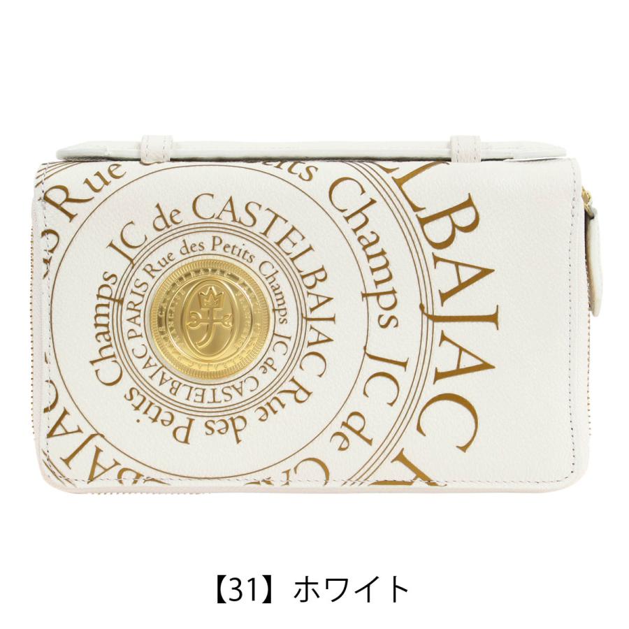 CASTELBAJAC カステルバジャック 長財布 本革 ダブルファスナー  