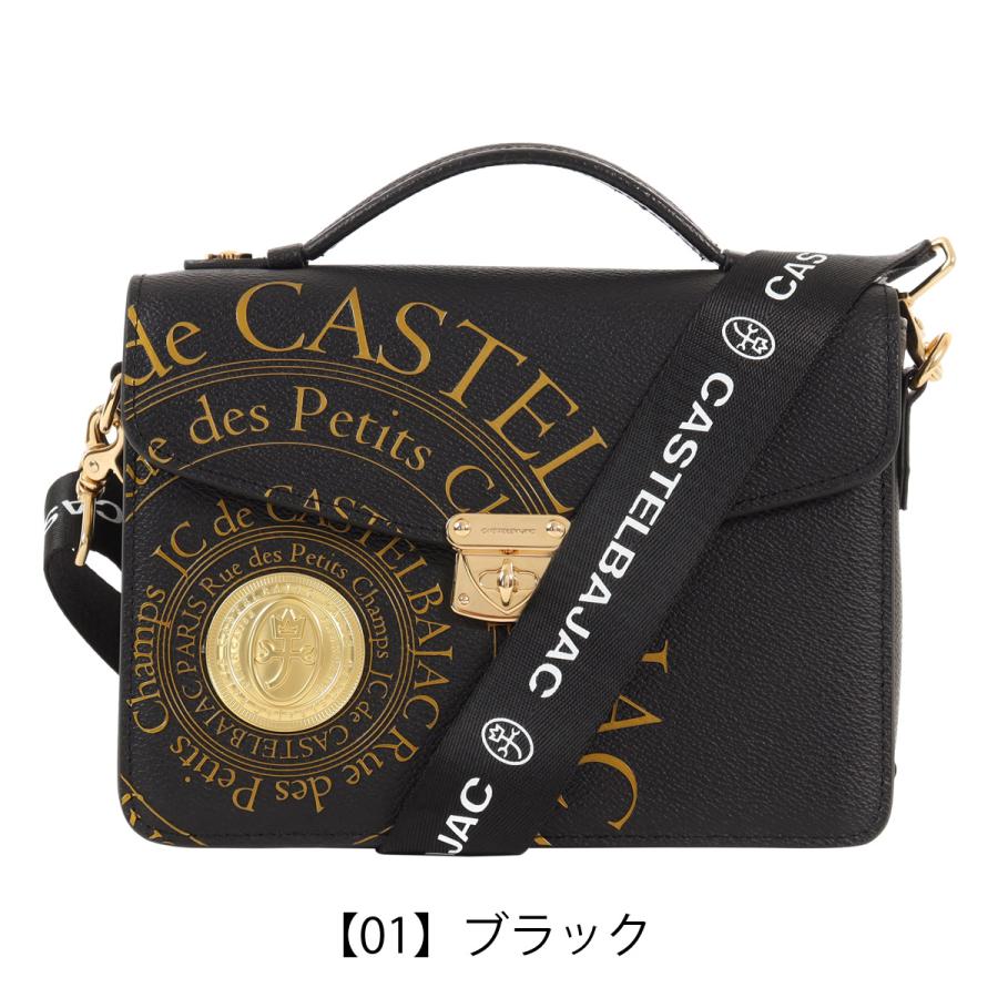 CASTELBAJAC（カステルバジャック） 手付きショルダーバッグ プルトン