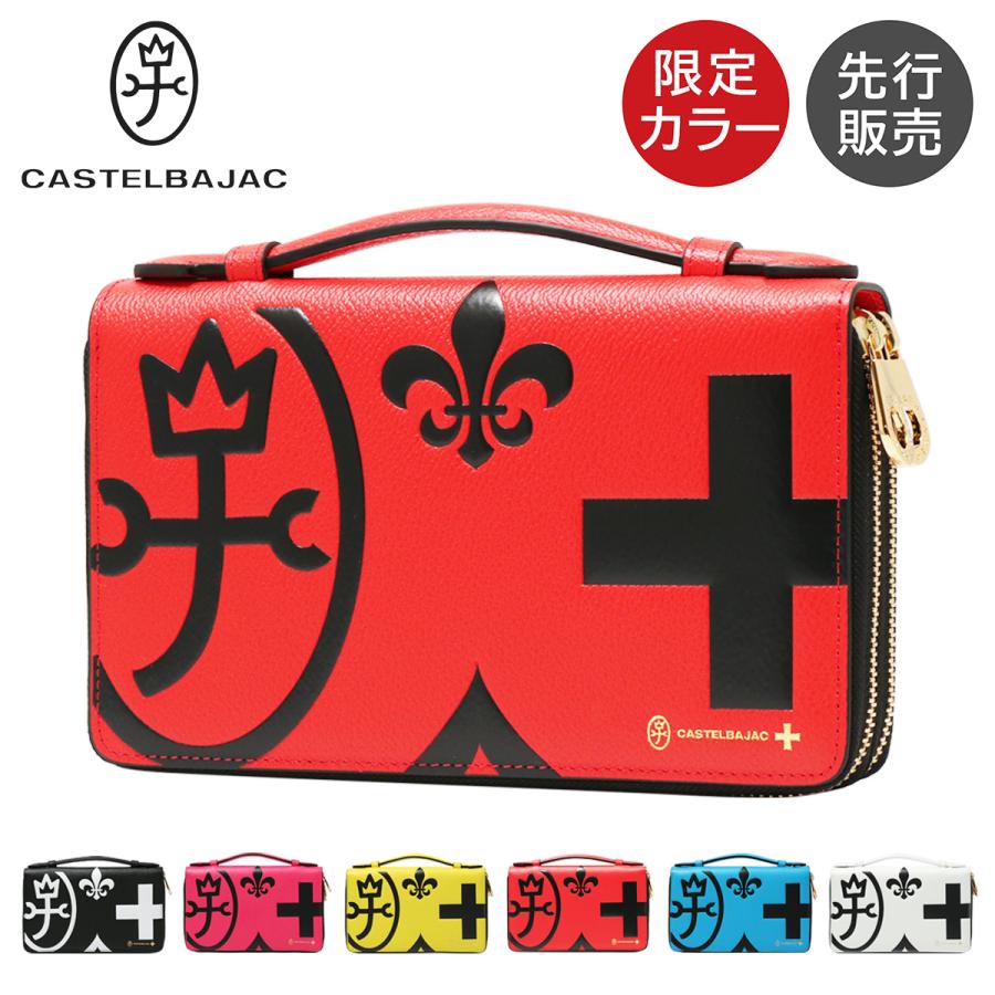 いいネット通販 - 全国送料無料でお届けします CASTELBAJAC カステルバジャック クラッチバッグ 長財布 ネゼル バッグ